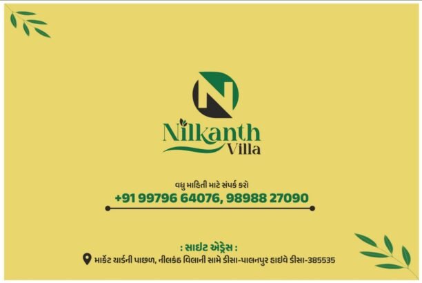 Nilkanth Villa 2
