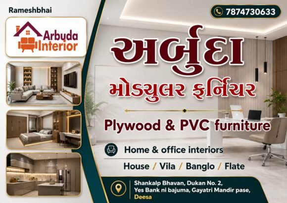 Arbuda Interior – Modular Furniture & Interior Design