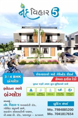 Nand Vihar 5 – Premium 3 & 4 BHK Bungalows